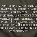 ���� ��������, ������ - ��������� 2 ������ 2016 � ������ ���� ����������