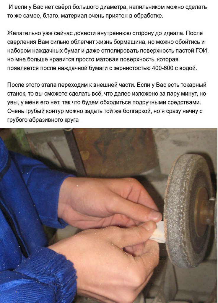        - 4