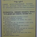 ���� ������, ������-��-���� - ��������� 23 ������ 2016 � ������ ���������