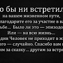  , -- -  20  2016    
