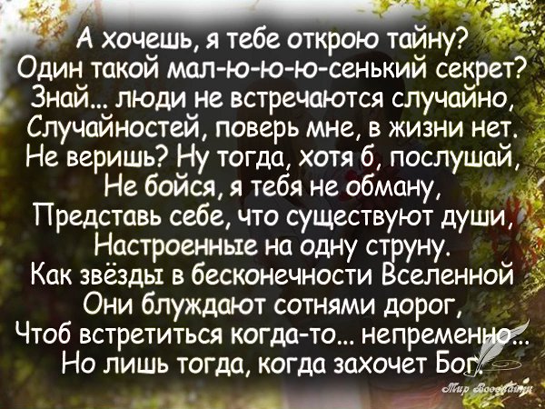 Хочешь читать каждый день новые избранные цитаты , вступай к нам в группу - fotostrana.ru/vseznau - ...