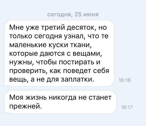  - 28  2016  14:31