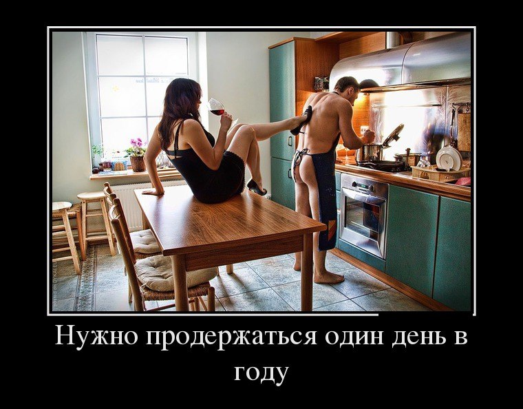 :)   -    ??? ))))