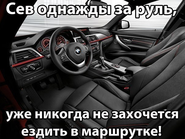    BMW,          !