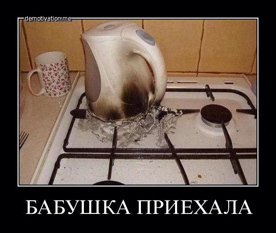 ***. ,    ,     .   !  ???  ... - 4