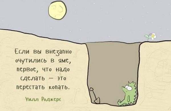 Копилка самых бесценных работающих советов - 3