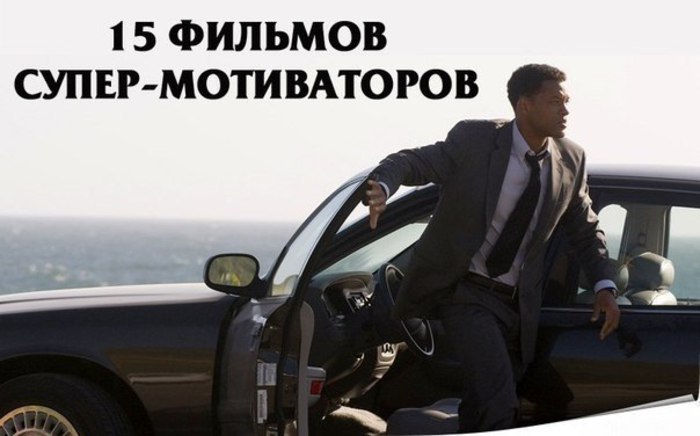 15 ������� �����-�����������, ������� ������ ���������� ������! ���������� ������ � ���� �� ����� � ...