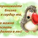 ���� Leno4ka, ����� - ��������� 24 ��� 2016 � ������ ������ ��������