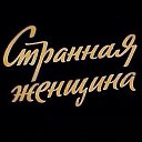 ���� S Glazam� �veta ���st��****, ����������� - ��������� 29 ���� 2016 � ������ ���� ����������