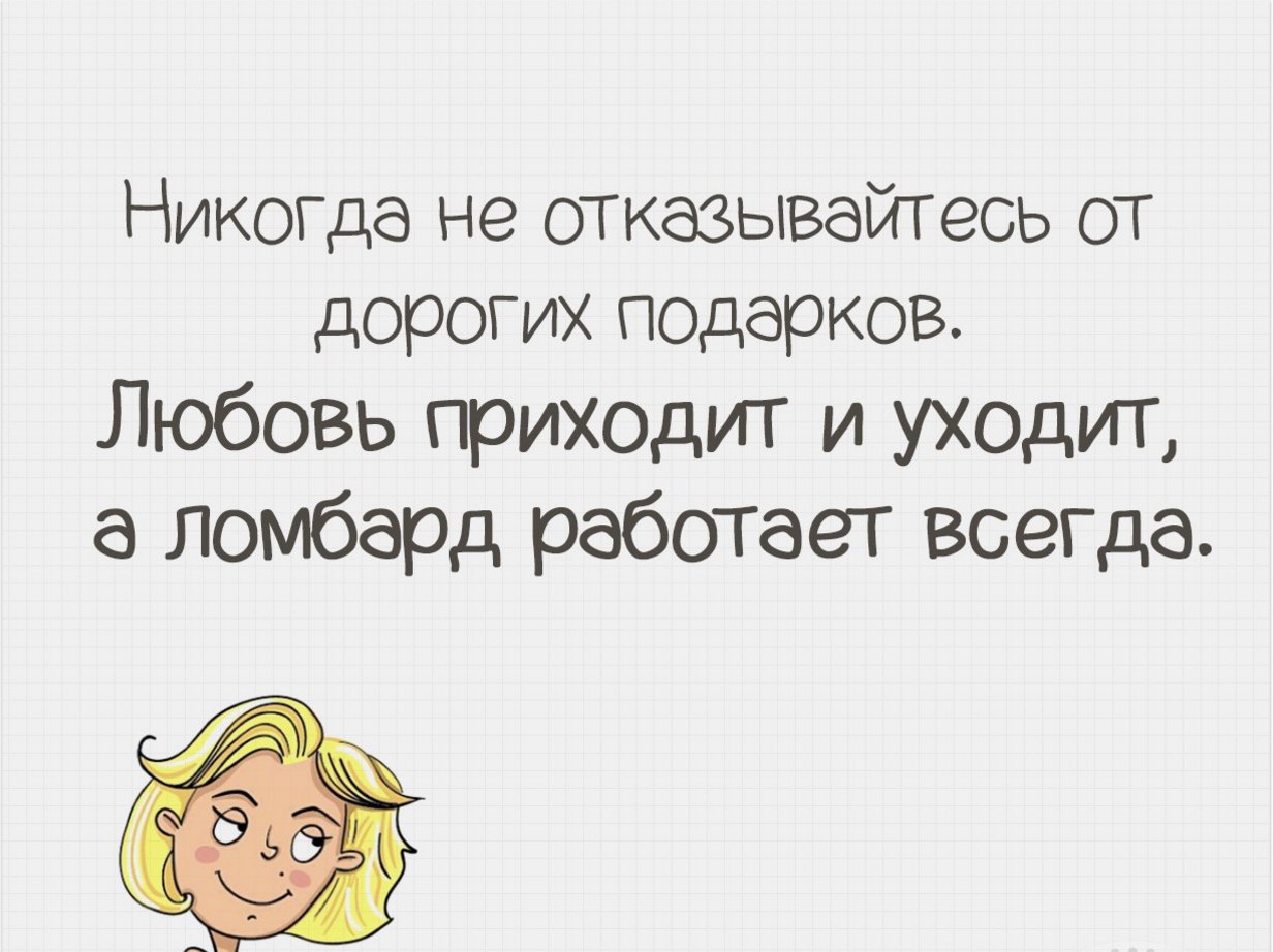 ... :)