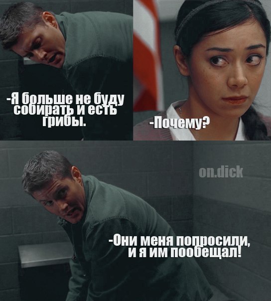 SUPERNATURAL - 20  2016  23:30