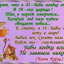 ���� �������, ������, 57 ��� - ��������� 3 ���� 2016 � ������ ������� ���