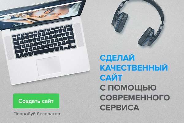 Недорогие сайты для нищебродов? Готовы поспорить! У звукозаписывающей компании Sony сайт создан на ...