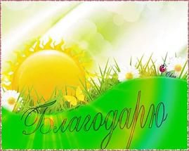. http://fotostrana.ru/away?to=https%3A%2F%2Fyoutu.be%2FT2b6AKbSxKQ - 2