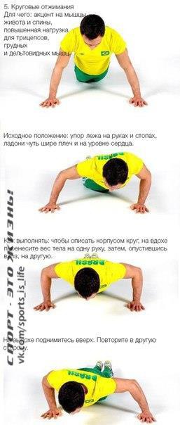 10    . #SPORT_@sports_is_life - 5