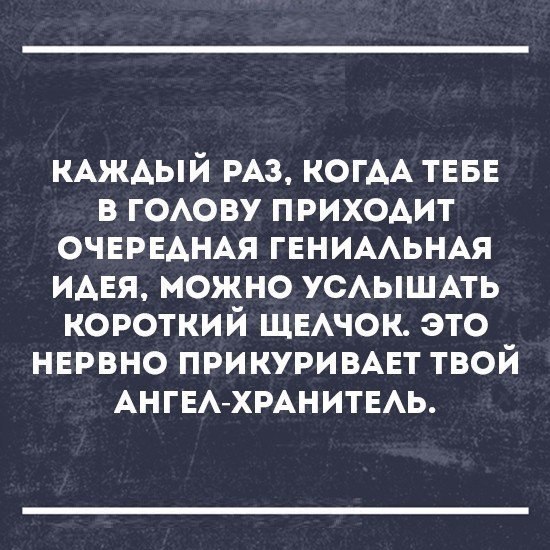 Каждый раз когда он ее видел. Каждый раз когда он ее видел. Я каждый раз когда вижу тебя. Когда я тебя увижу. Каждый раз когда он ее видел.
