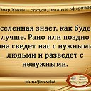 ���� �������, ���������, 47 ��� - ��������� 23 ���� 2016 � ������ ������ ��������