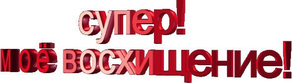  ! ...... - 2