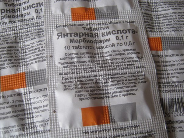 СТИМУЛЯТОР РОСТА для цветов.Продавец в цветочном магазине однажды уговорил меня купить янтарную ...