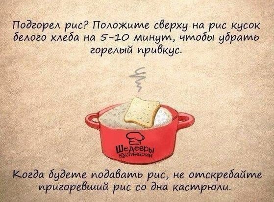10 домашних хитростей на все случаи жизни - 4