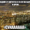 ���� ������, �����������, 39 ��� - ��������� 31 ������� 2016 � ������ ������ ��������