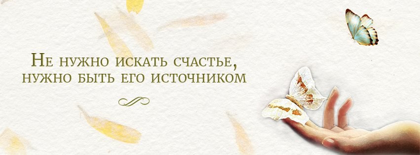 Любимая - 18 августа 2016 в 14:04