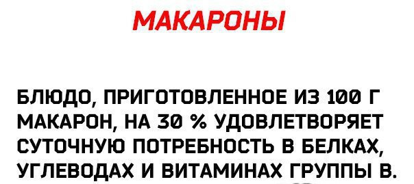 ,         . - 8