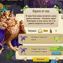 ���� ����,����33, ����� - ��������� 13 ������ 2017 � ������ ����� �������