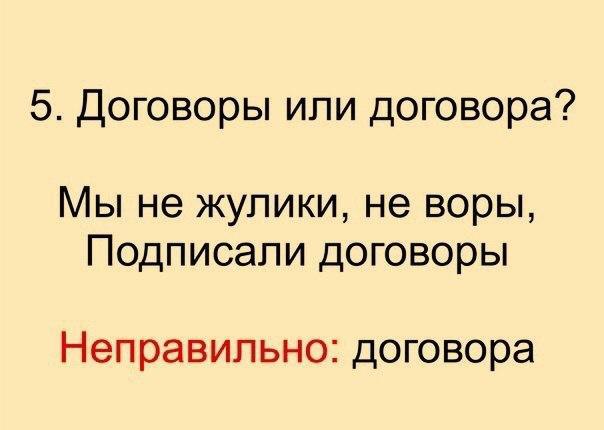    ! - 6