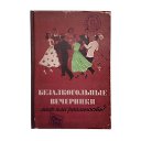 ���� Vik, ���� - ��������� 30 ������ 2016 � ������ ���� ����������.�