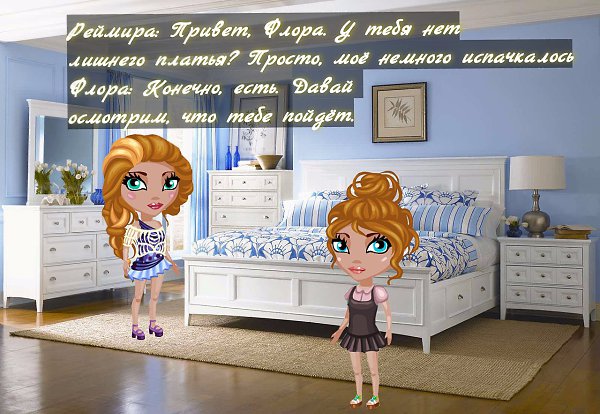 Комикс: "Хозяйка гор. Подмена". Продолжение после 10 лайков. Простите за местами мелкий ... - 15