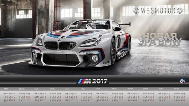  BMW M 2017