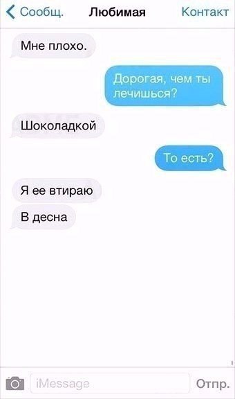 SMS,      - 6