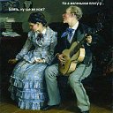 ���� ������, �����-���������, 52 ���� - ��������� 4 ������ 2017 � ������ ������ ��������