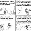 ���� ������, ������, 43 ���� - ��������� 11 �������� 2016 � ������ ������ ��������