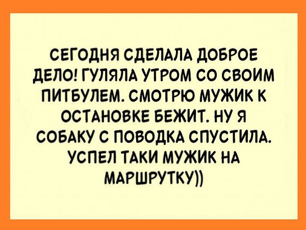 ☆������ �����☆ - 6 ������� 2016 � 07:14