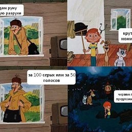 �����, ������������