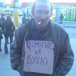 ���� �����������, ���������, 66 ��� - ��������� 5 ����� 2017