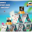 ���� ����, ������� - ��������� 14 �������� 2016 � ������ �������� �������-�������