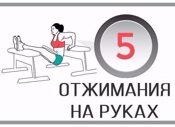 Мощная жиросжигающая тренировка .Попробуй, разнообразь нагрузку! - 4