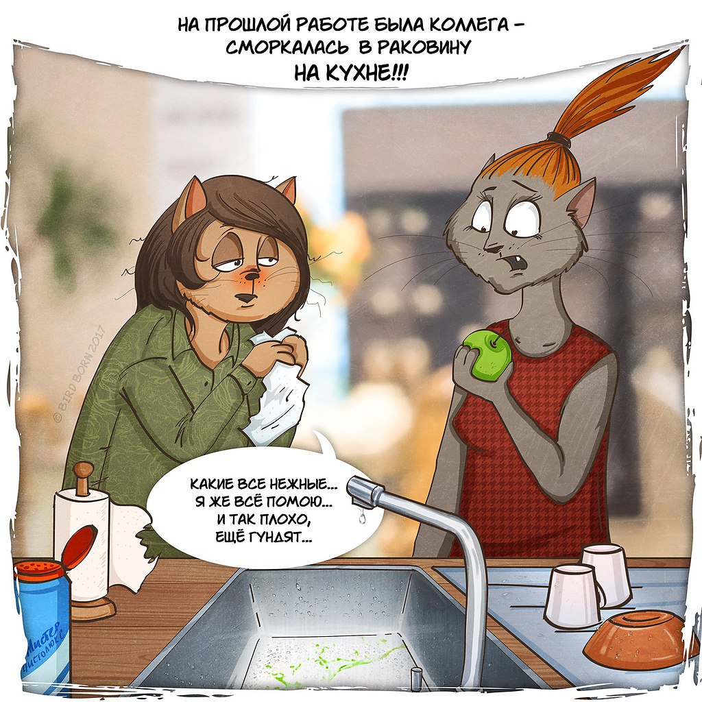          - 5