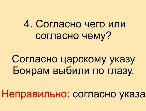    ! - 4