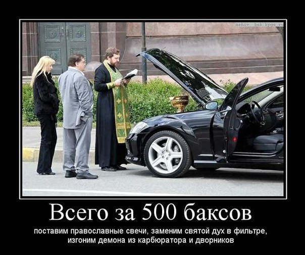   500 opo! !      ?    ...