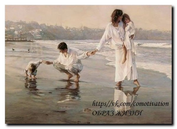 Любовь слепа, зато семейная жизнь - гениальный окулист! © Оноре де Бальзак Картина: Стив Хэнкс