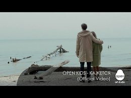 Open Kids -  (Official Video)