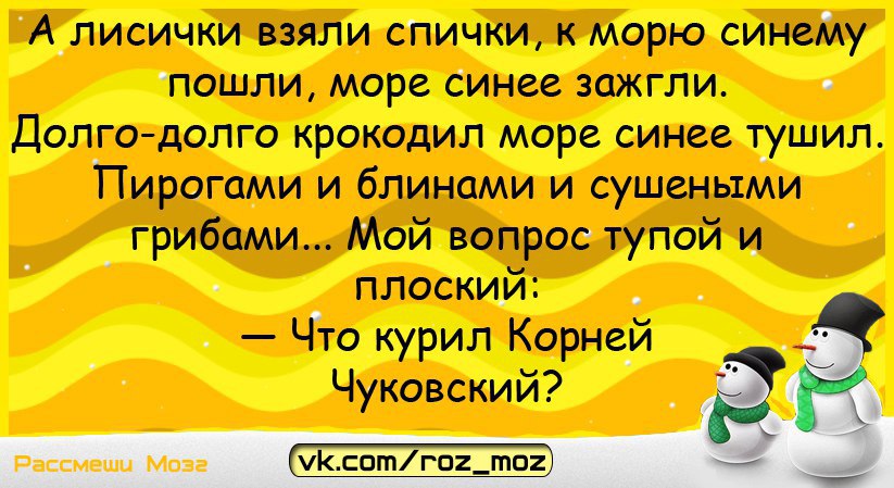 Анекдоты - 30 января 2017 в 20:37