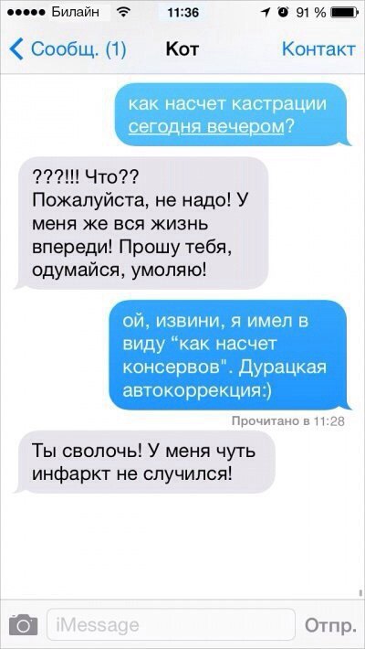        - 8