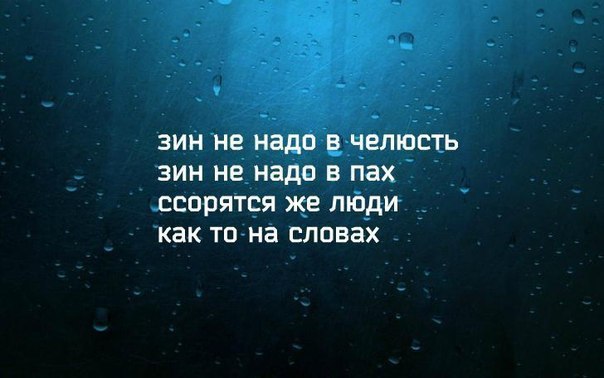   - 8