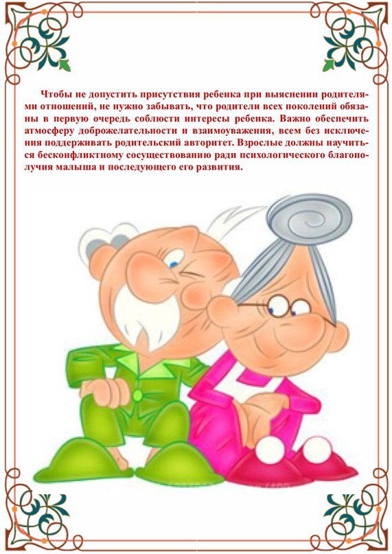 Рисунки на день пожилого человека. 2023 РЮКЗАЧОК ТВОРЧЕСТВА VK