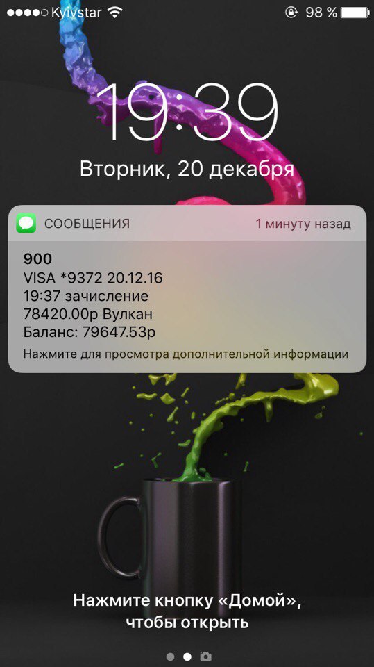  ?.  78 420   !https://fotostrana.ru/away?to=/sl/KPi1 ,    ...